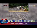 台積電營收下滑議題