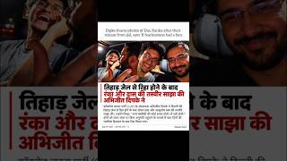 Dipke shares photos of Das, Ranka after their release | #abhijeetdipke #cjp