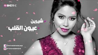 شيرين   عيون القلب   Sherine   Oyoun El Alb   YouTube