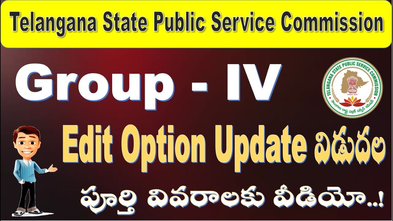 TSPSC group 4 Edit Option Related New Update for all Telangana aspirants Special by SRINIVASMech