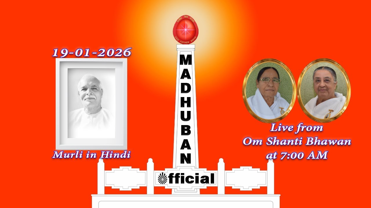 LIVE 🔴 मधुबन साकार मुरली | 19-01-2026 (Monday) | Pandav Bhawan | Madhuban Sakar Murli |