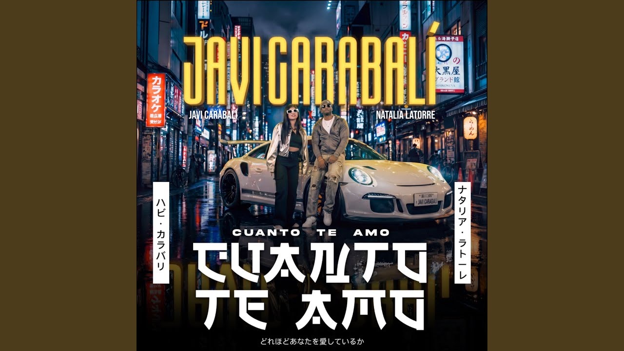 Watch Cuanto Te Amo on YouTube Watch Cuanto Te Amo on YouTube