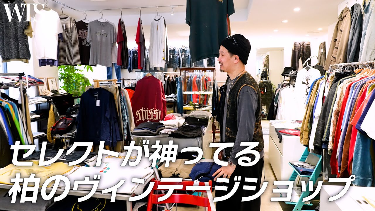 【ヴィンテージショップ紹介】良心価格すぎて財布が緩む!!柏にあるヴィンテージショップBUZZMARKETの店内紹介