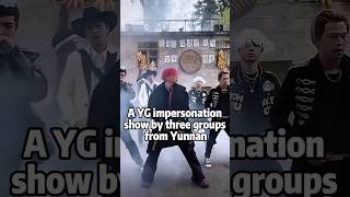 A Yg Impersonation Show By Three Groups From Yunnan China