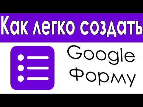 Бейне: Google-де блогты қалай құруға болады