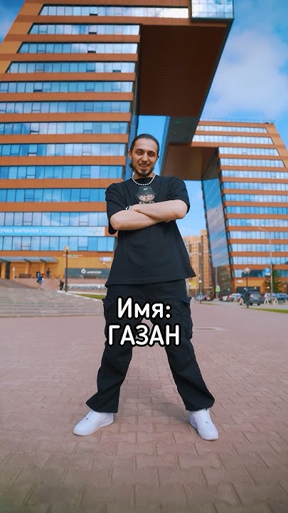 Давайте знакомиться - YouTube