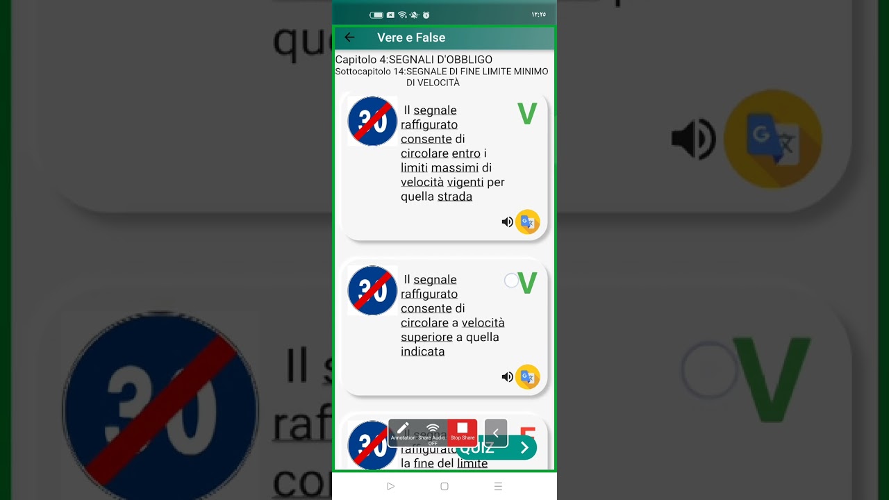 شرح باب  الاجبار( الجزء 2 ) segnali di obligo