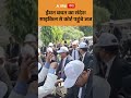 PM Modi Appeal : ईंधन बचत का संदेश साइकिल से कोर्ट पहुंचे जज | ABP GANGA