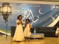 أوبريت رغد ووعد سمير البشيري حصري