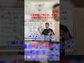 「心筋梗塞」「狭心症」危険な胸の痛みの見分け方