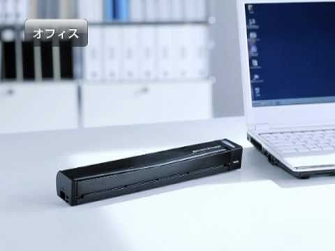 世界最小クラスのScanSnap S1100 - YouTube