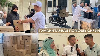 Русская Гуманитарная Миссия доставила в Сирию 16 тонн гумпомощи и дизельные генераторы