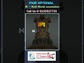 PSIR - IR Real World Connection | KP Sir