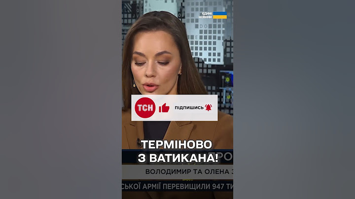 ЗЕЛЕНСЬКИЙ І ТРАМП ЗУСТРІЛИСЯ СЬОГОДНІ!