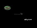 نجم البادية خميس ناجي انتاج الشتورى للانتاج الفني