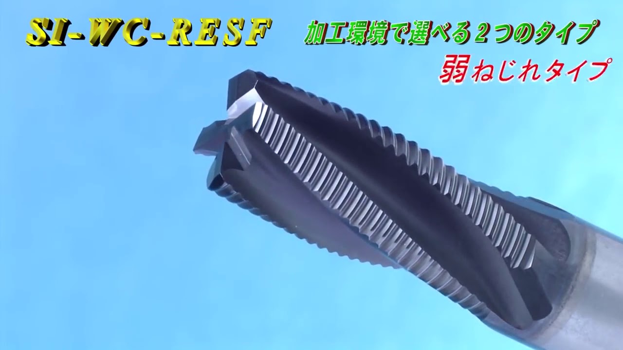 S&K  ラフィングエンドミル    aF S-40 S&K ラフィングエンドミル aF S-40 S&K ラフィングエンドミル aF S-40