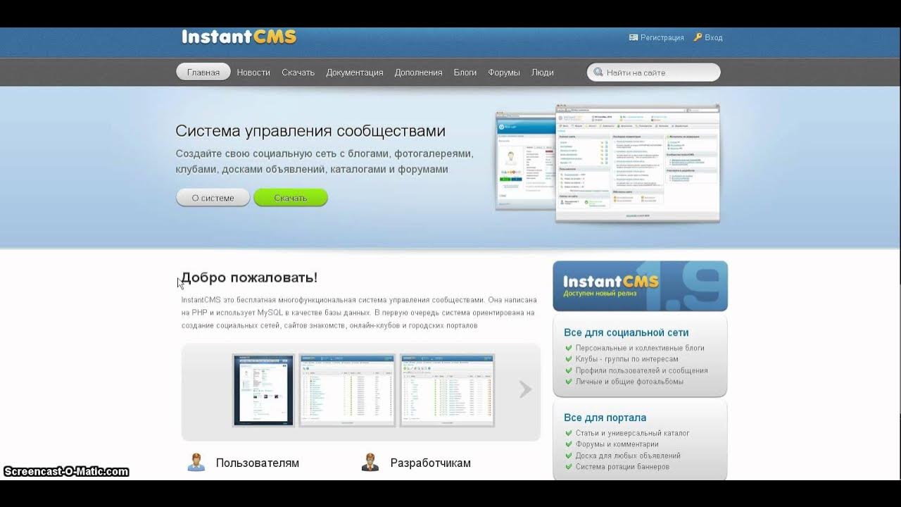 Как создать свою социальную сеть. Как создать свою соц сеть. шаблон социальной сети. как создать соц сеть с нуля.
