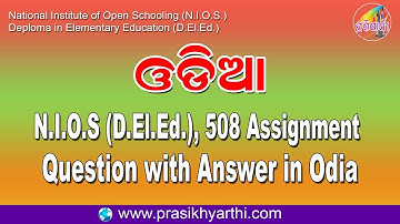 NIOS (DELED) Assignment 508 in odia