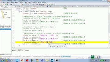 03 10 Java语言基础键盘录入的练习2