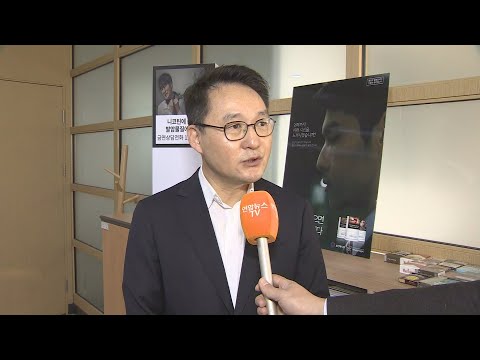 [출근길 인터뷰] 액상형 <strong>전자담배에서</strong> 유해 의심성분 검출 / 연합뉴스TV (YonhapnewsTV)