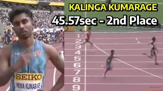 ජපානයේදී කාලිංගට දෙවැනි තැන.. | Kalinga Kumarage 2nd 400m Japan