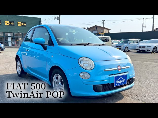 フィアット 500 ツインエア ポップ - FIAT 500 TwinAir POP - YouTube