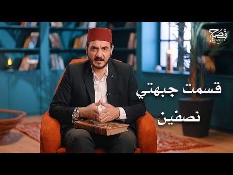 حكواتي من حكايا الصراع الأبدي هند المهرة العربية التي جعلت الحجاج يمشي حافيا الحلقة 12