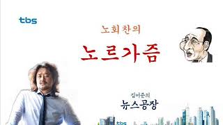 노르가즘 170523(E09)