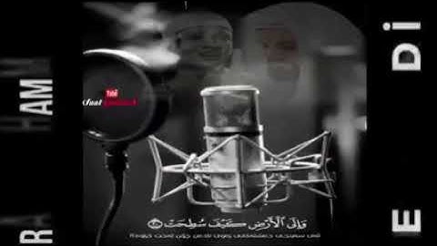 KuranAlbanians - القارئ الشيخ رعد محمد الكردي، من سورة الغاشية