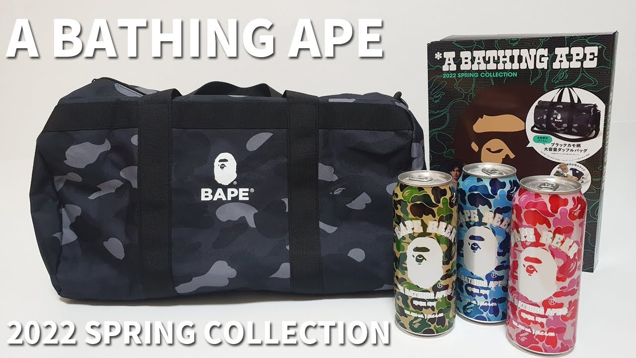 BAPE e-Mook Duffle Bag & Magazine Set (SS22)