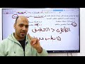 حل تمارين المعاصر قانون نيوتن الثالث 2024