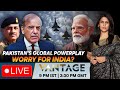 LIVE | Vantage with Palki Sharma: Your New Destination for Global News with an Indian Perspective