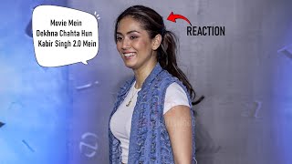 Shahid Kapoor Wife Mira Rajput in Kabir Singh 2.0 | Her Cutest Reaction