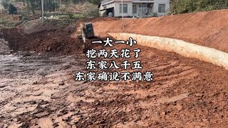 I don't think it's expensive for the owner to spend 8500 digging the fish pond like this. by 棒棒哥带你开挖机 7,391 views 1 month ago 6 minutes, 9 seconds