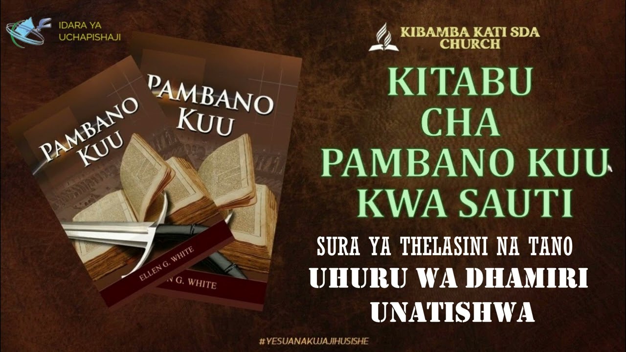 PAMBANO KUU || SURA YA 35