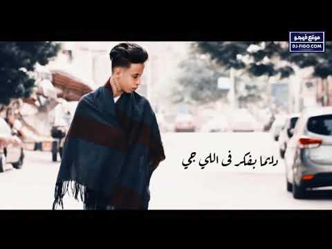 اغنية اه منك يا غالي بتمشي في خيالي حياتي معاكي محمد مختار اغانى حزينه جدا جدا720