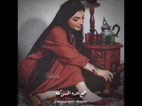 اجمل الحالات ل2030حلو المعشر ولا مله 