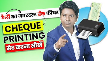 No need to watch another video for Cheque printing in Tally🔥🔥