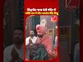 Haridwar News: Sidh Peeth Maya Devi Mandir में भक्ति भाव में लीन Navjot Singh Sidhu | Jai Mata Di |