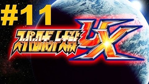Super Robot Taisen UX - Walkthrough part 11