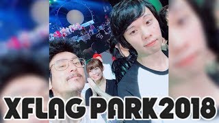 【モンスト】フラパ2018GameWithまとめ動画【なうしろ】