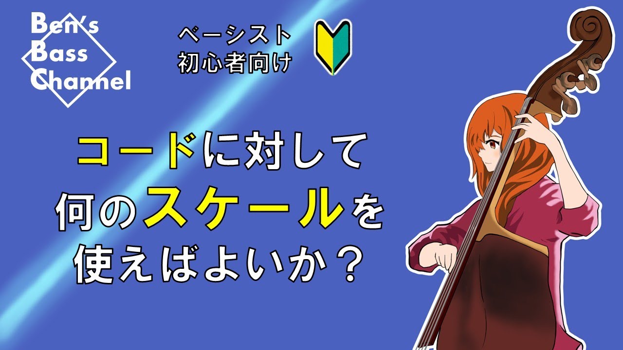 bass】【jazz】レイ・ブラウン『There Is No Greater Love』でのベース