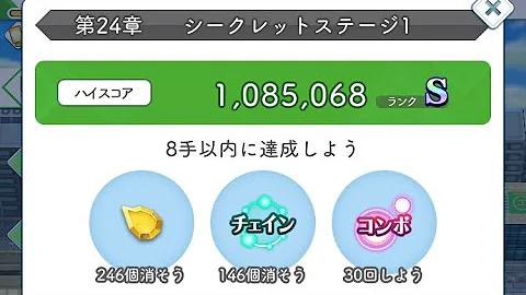 欅のキセキ 最強 欅のキセキ 最強