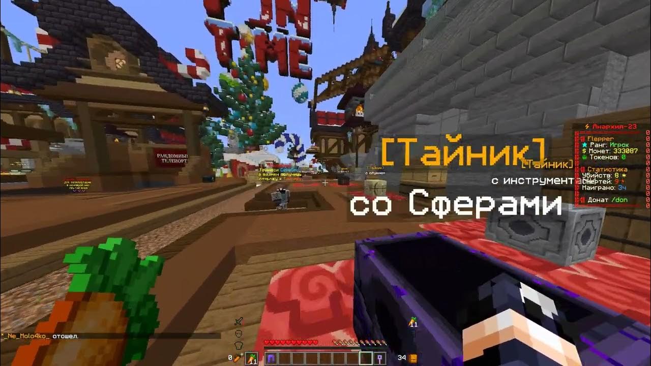 ФАНТАЙМ ОТКРЫЛ ОТМЫЧКИ!ВЫПАЛА АФИНА? - YouTube