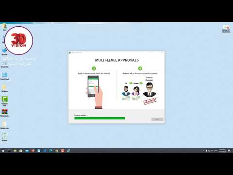 شرح طريقة تثبيت برنامج الحضور والانصراف  وربط اجهزة البصمة من 