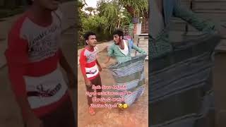 Mandu Viluva Telusuk