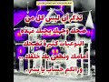 قصص عالم القصص قصص ممتعة نصائح نصائح من القلب أقوال حكم أقوال مؤثرة ومعبرة الجزء الخامس والستين 