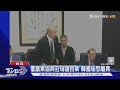 韓國瑜與莊瑞雄爆發衝突事件