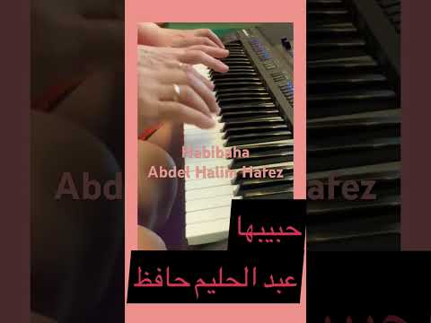 Habibaha Abdel Halim Hafez 