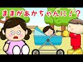 ママが赤ちゃんになっちゃった!さっちゃんがママになって赤ちゃんのお世話チャレンジ 子供向け知育アニメ/さっちゃんねる 教育テレビ